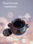 горшок огнеупорный 0.7 литр для запекания в духове
