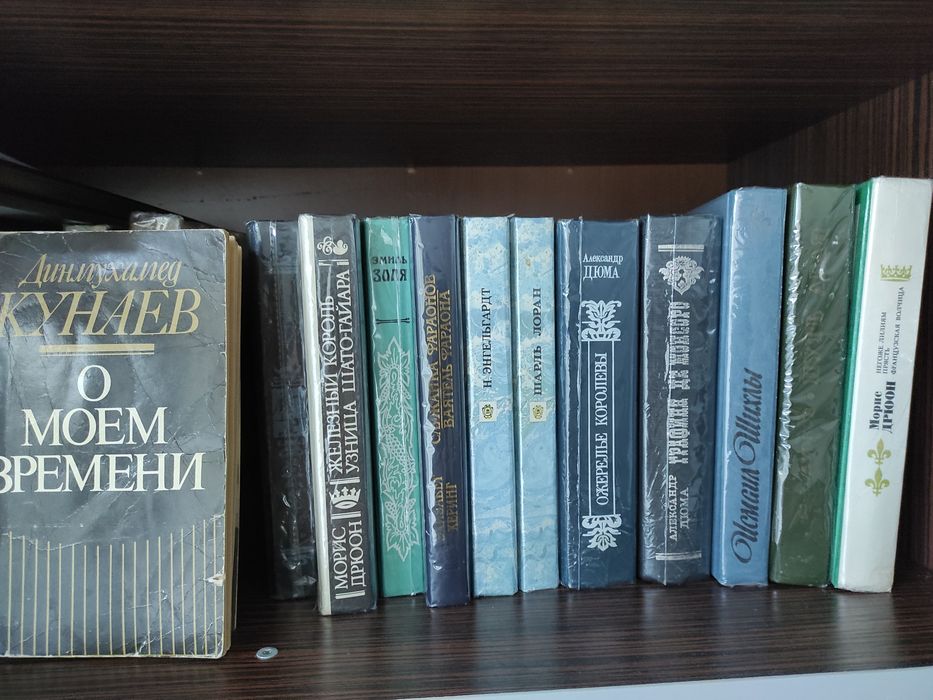 Книги новые классика