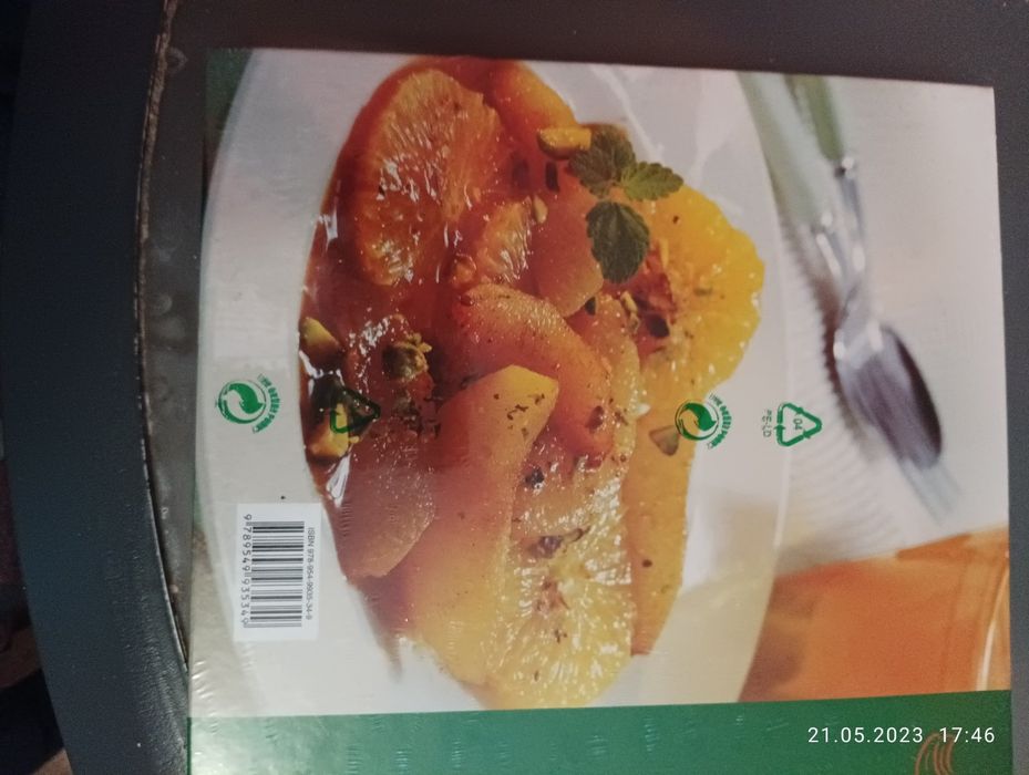 Пресни плодове книга