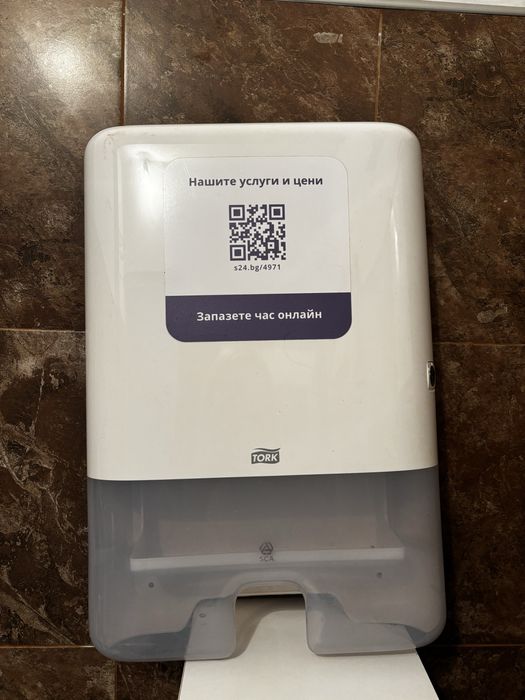 Диспенсър за хартия за Z хартия, отлично състояние