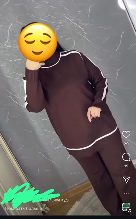 Двойка трикотаж