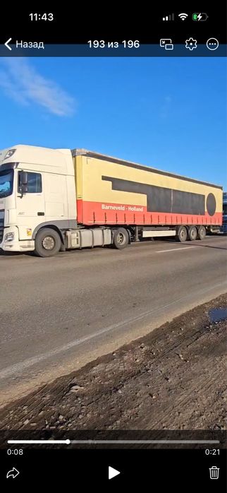 Международные и внутри Узб грузоперевозки 24/7 Dream Team Logistics