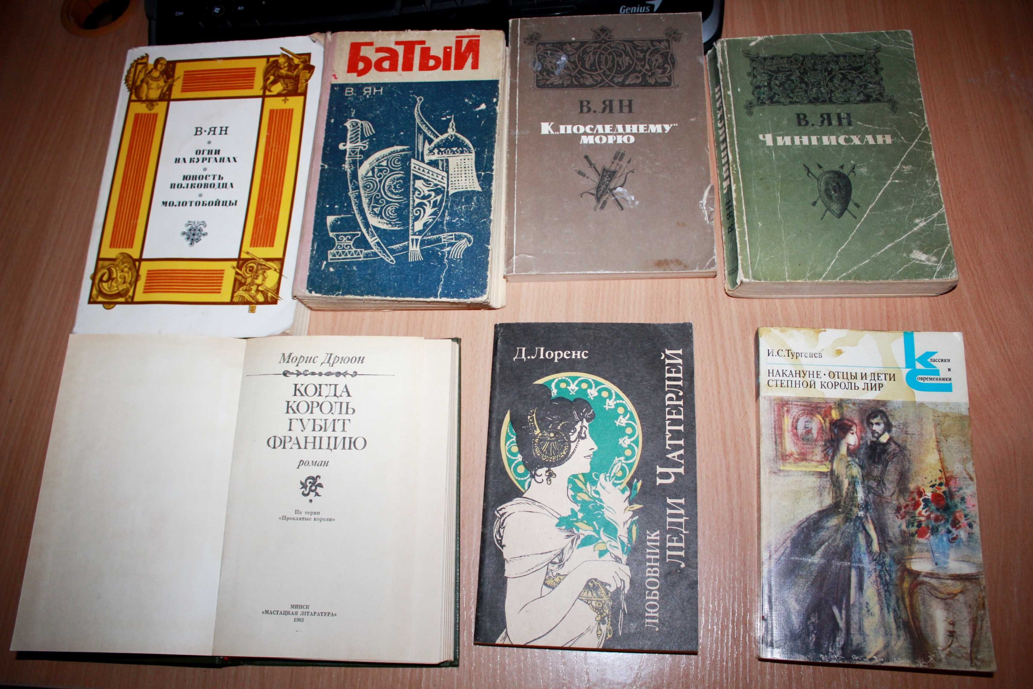 Книги классика казахской , русской ,советской ,зарубежной литературы