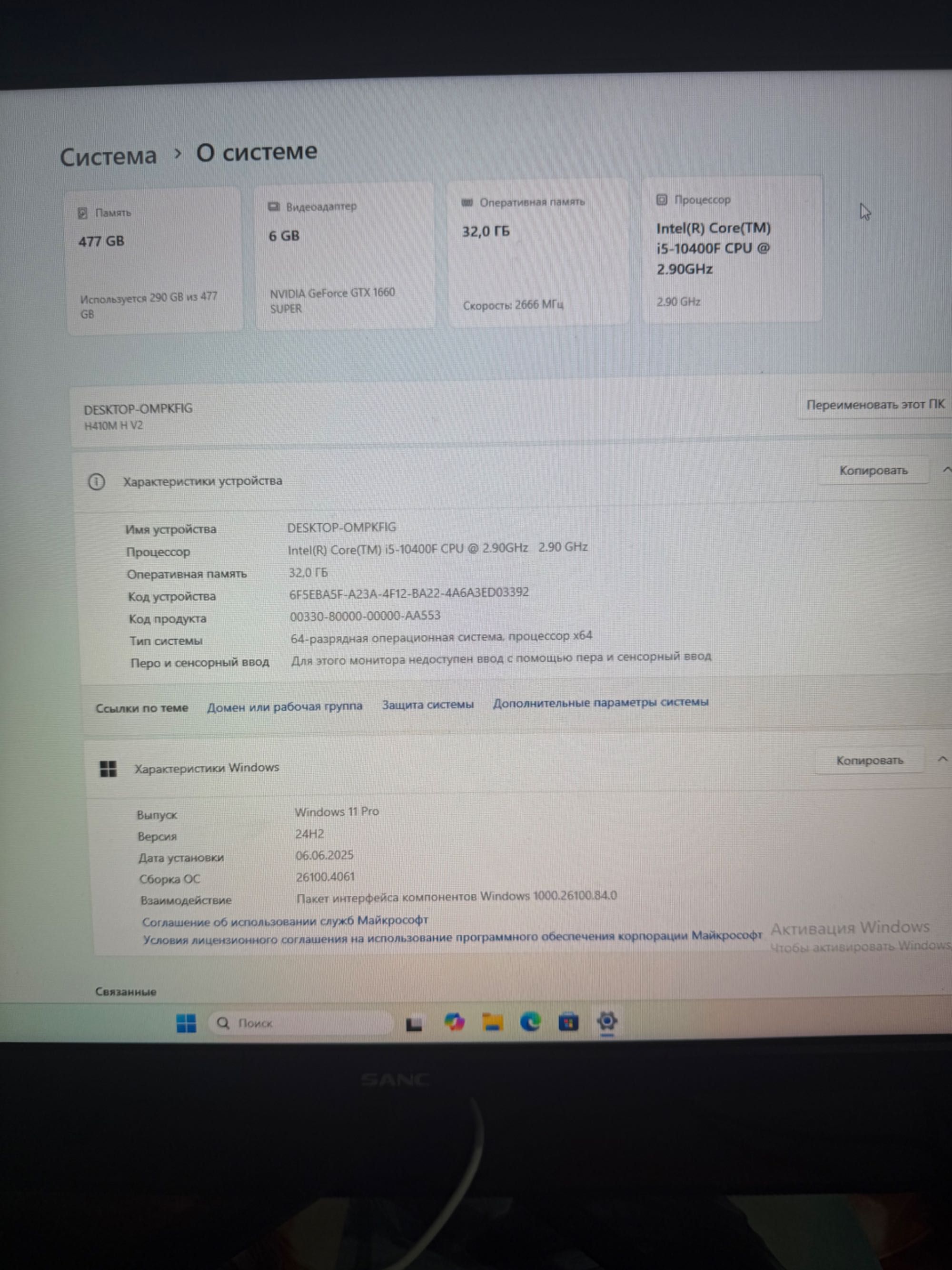 Продам компьютер