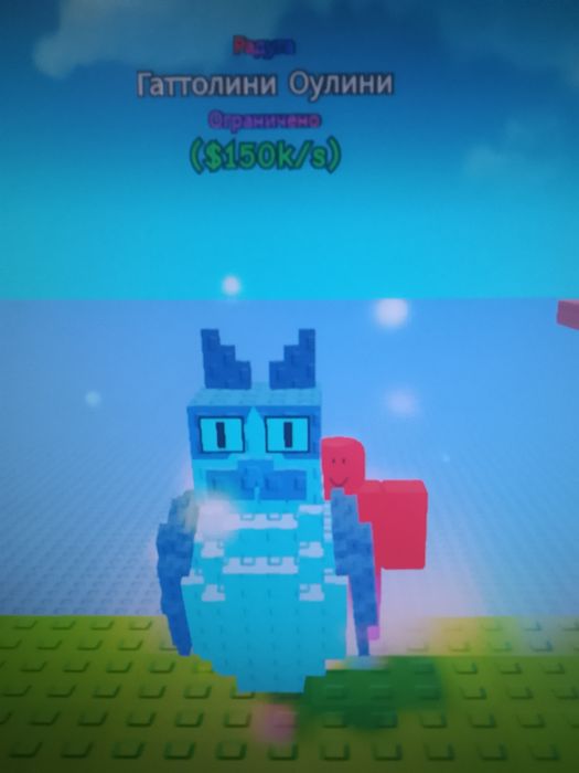 Растения против брайнротов