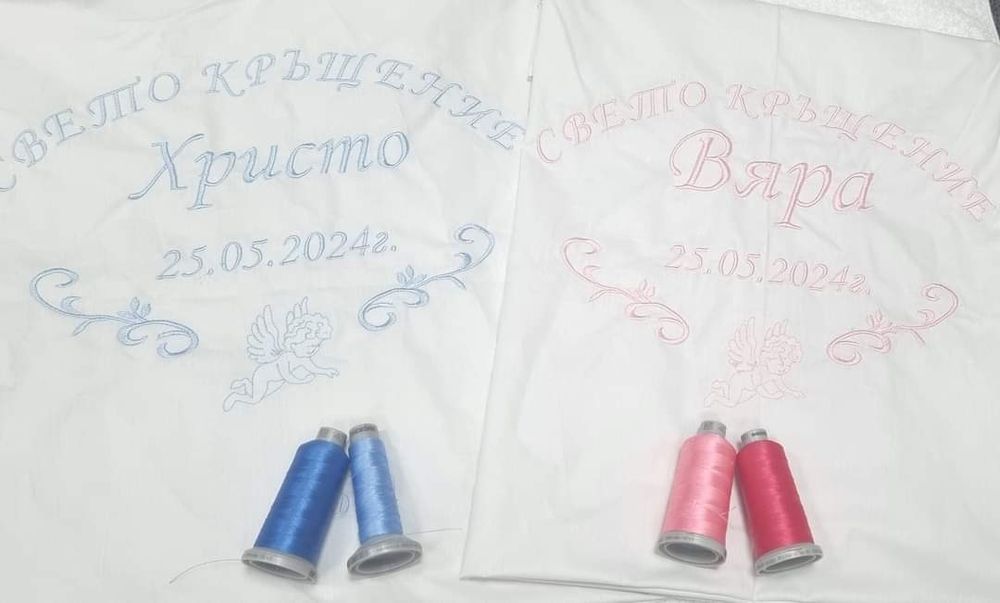 Комплекти за Кръщене