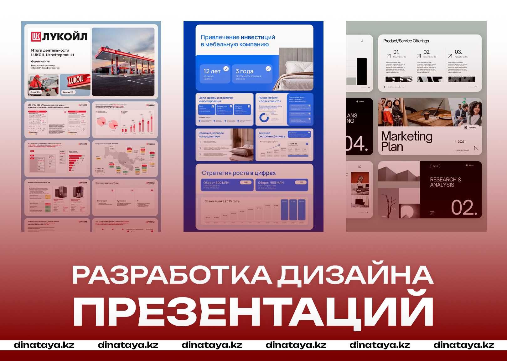 WEB дизайн, сайты, UI/UX, приложения | Логотипы, Меню, Лендинг Веб