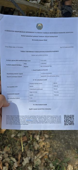 Продам 8 сот Землия для Дачы Октош Сойлик Кфй Центрь Базара
