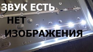 Ремонт ТВ,1 год гарантия