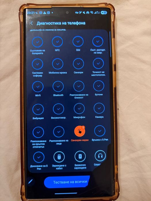 Samsung S22 Ultra 256GB