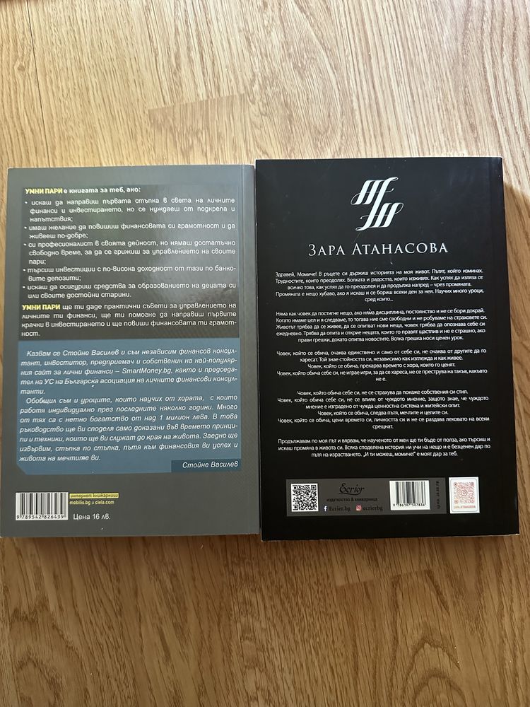 Нови книги