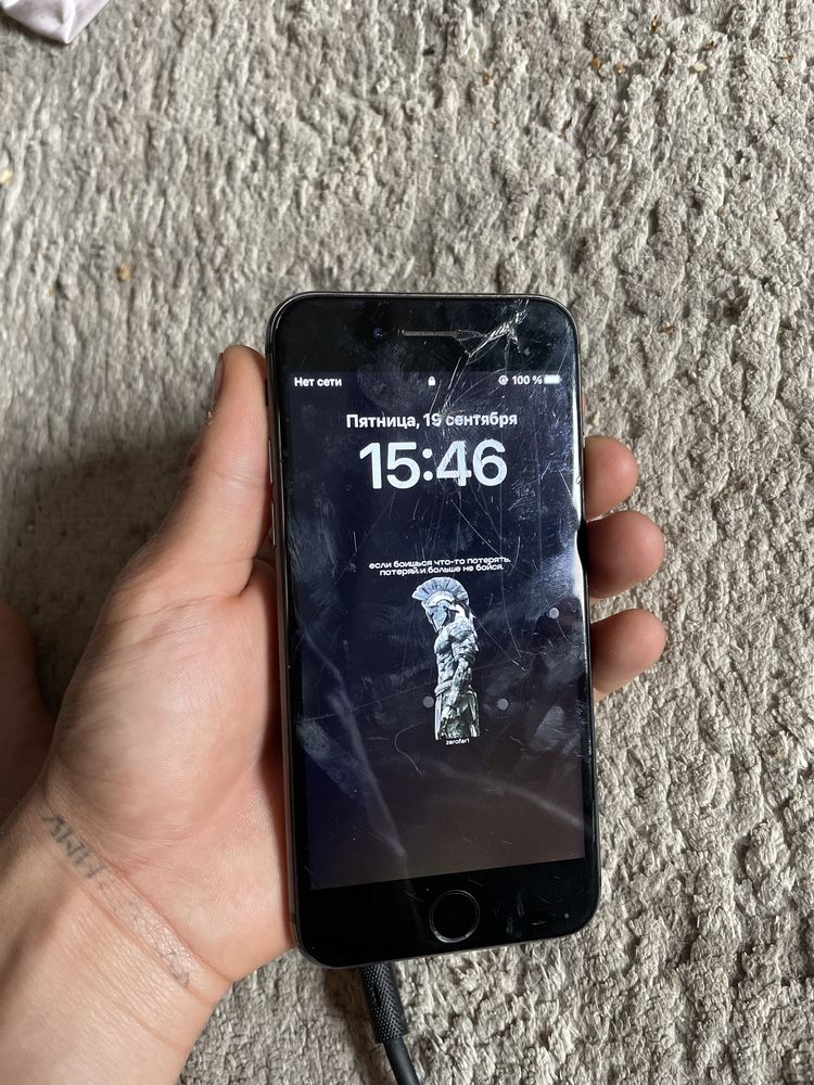 iphone 8 срочно