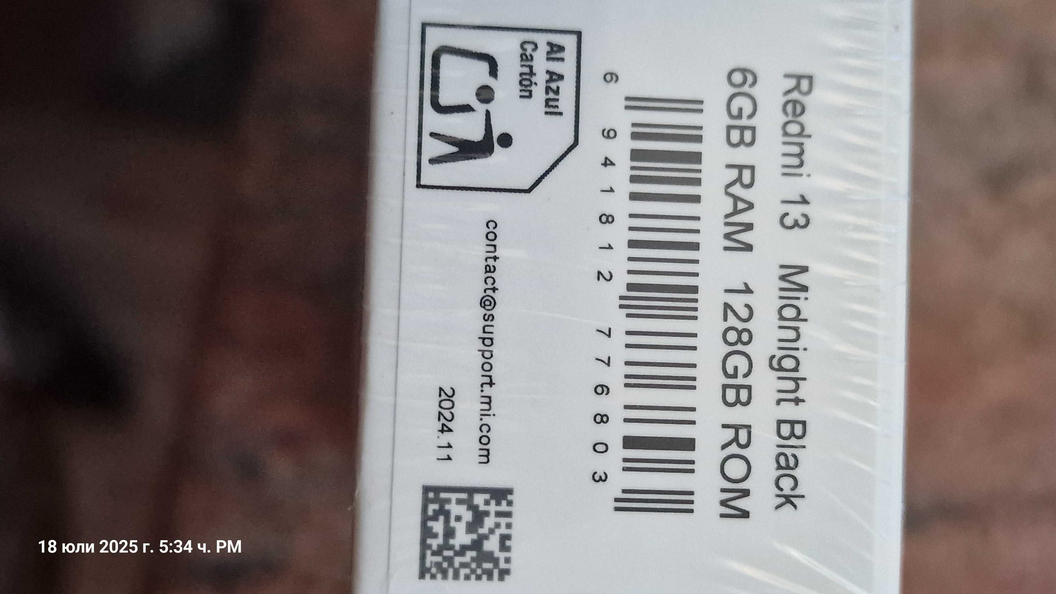 Продавам Xiaomy Redmi 13