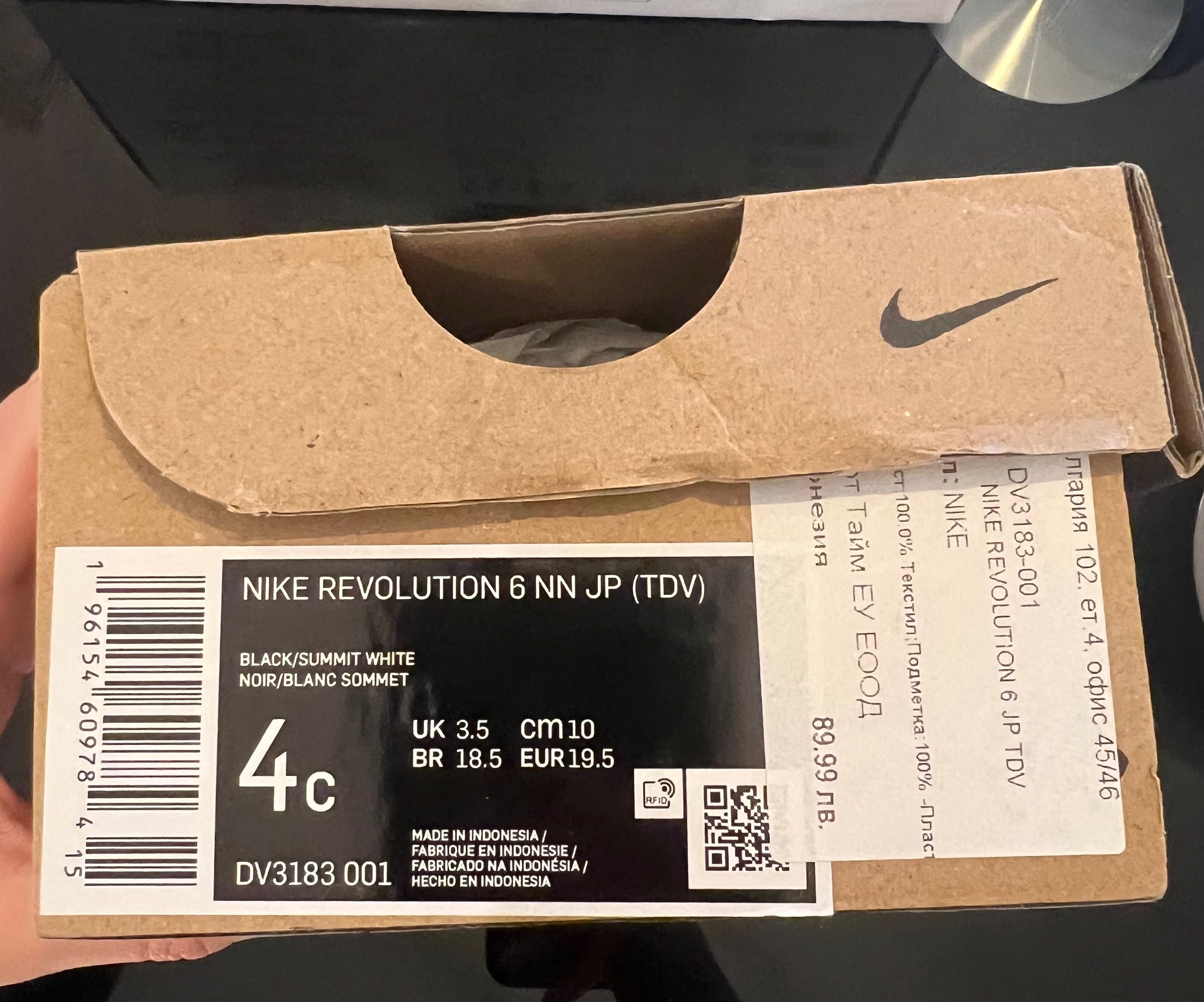 Nike revolution 6   19,5номер