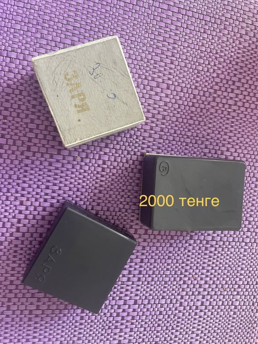 Коробки для часов «ЗАРЯ»; винтаж; СССР;