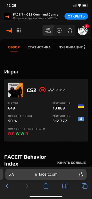 Cs 2 Faceit 10lvl +prime status