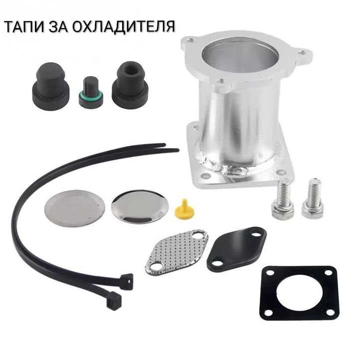 Заместител ЕГР Рейс пайп Race pipe клапана за BMW E60 E87 E70 E90