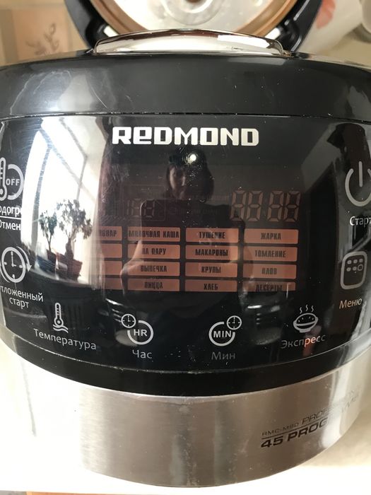 Мультиварка REDMOND