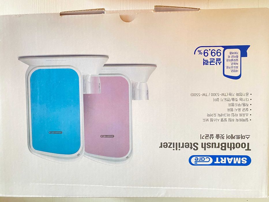 Sterilizator de periuțe de dinți Smart Care (made in coreea de sud))