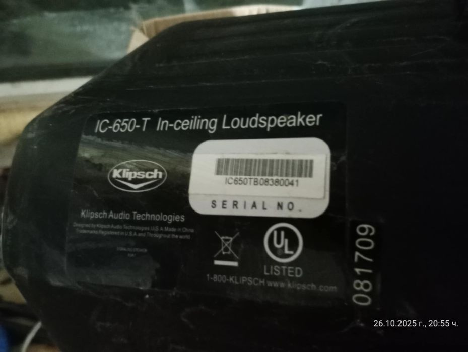 Бас използван в добро състояние