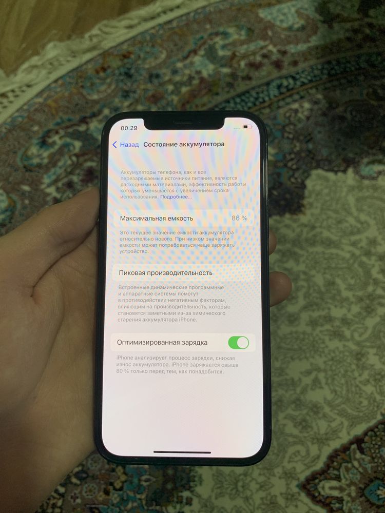 Iphone 12 Pro 256 Gb Srochni sotiladi