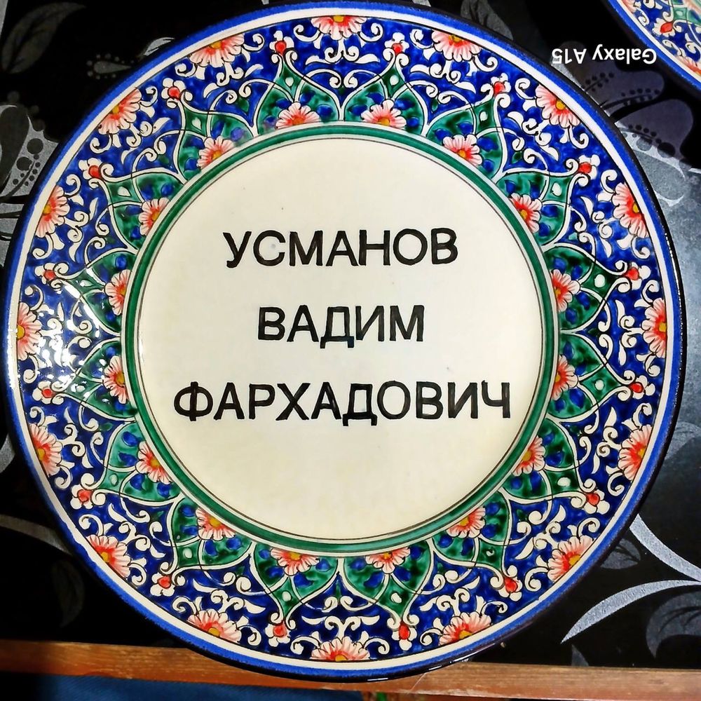 Sovga uchun sopol buyumlar