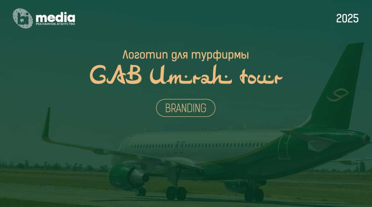 Разработка логотипа