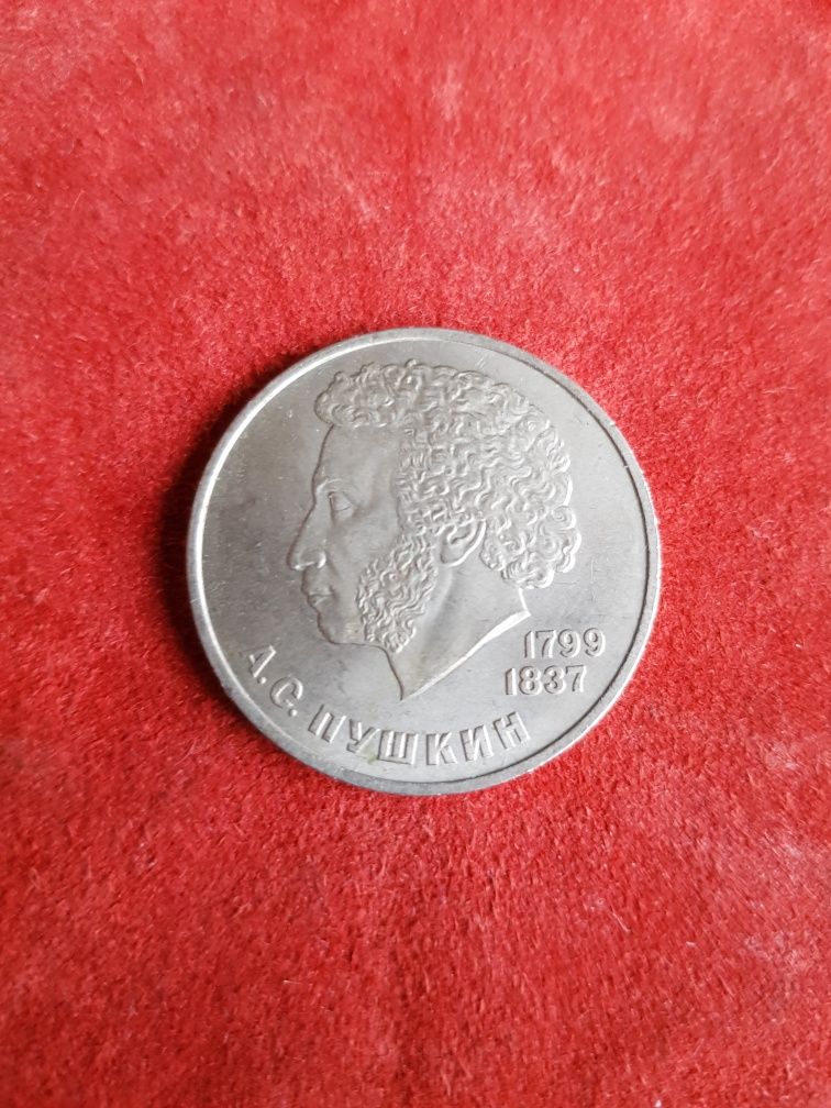 Монеты      СССР