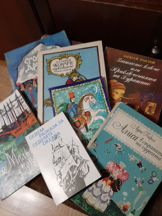 Книги с илюстрации за малки и пораснали деца