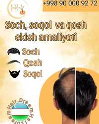 Soch ekish xizmati (пересадка волос)