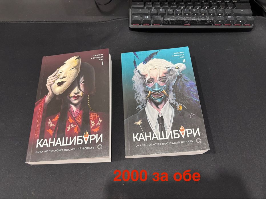 Книги в отличном состоянии, большинство новые