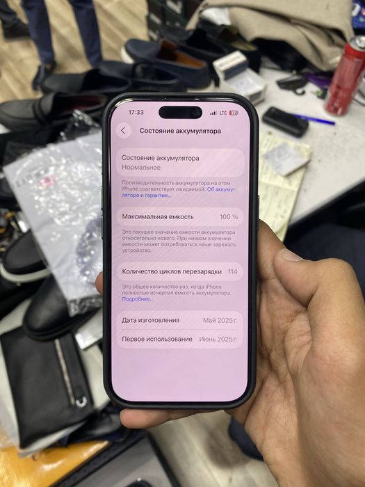 iphone 16 pro srocno