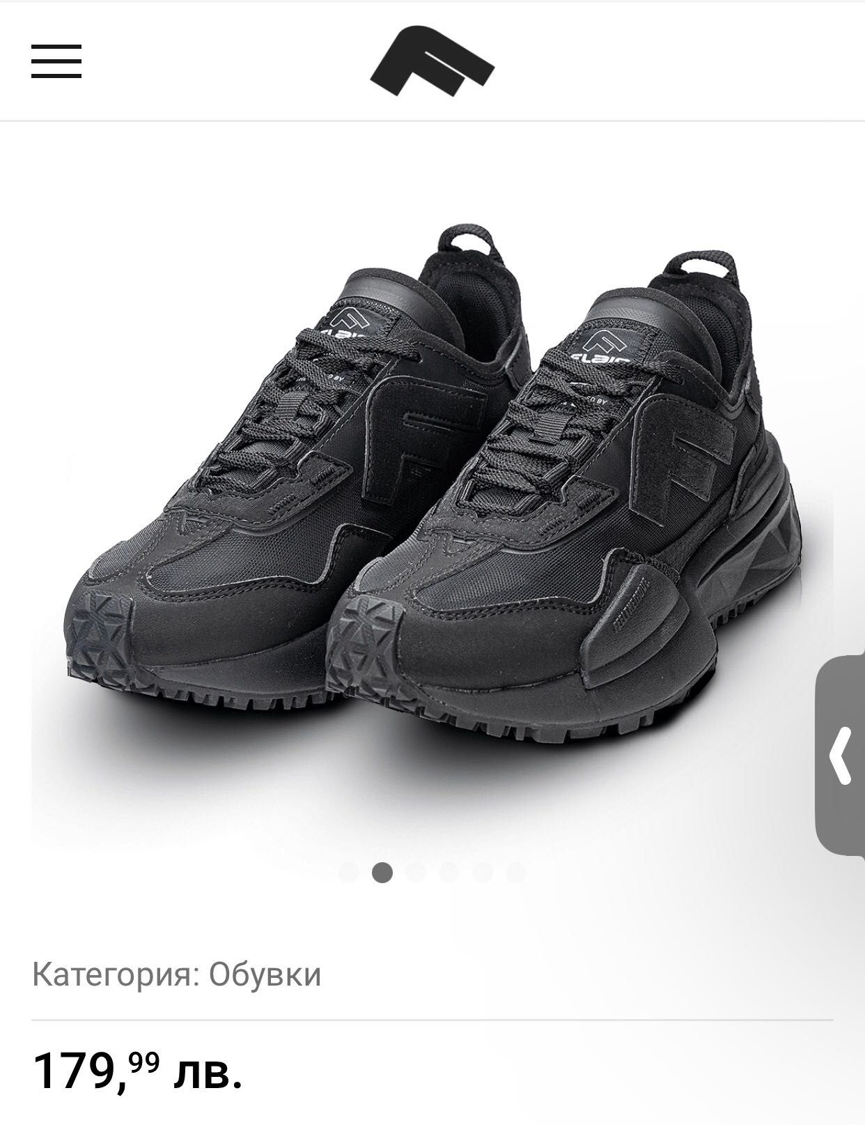 Маратонки Flair AK Black 45