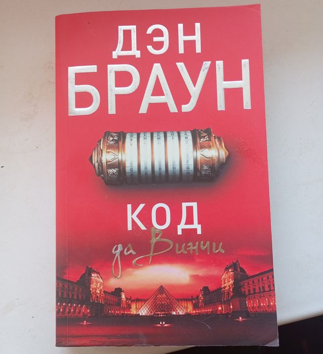 Продам разные книги