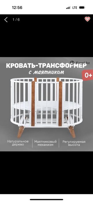 TOMIX манеж-кровать, универсальный маятниковый механизм Bella