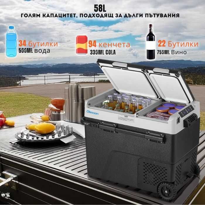 Хладилна кутия ZGW61 - Olesson / 58Л - 12V/24V/220V    А158
