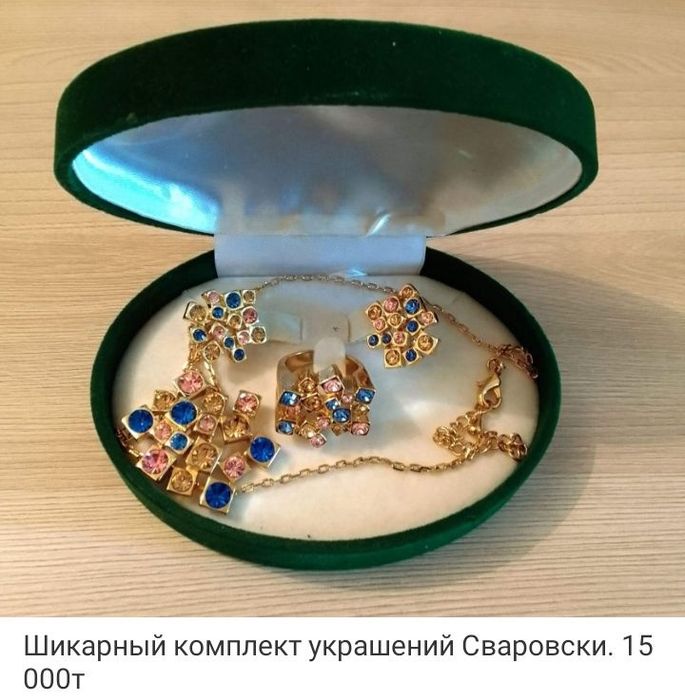 Турмалин опалит оникс  хризопраз яшма Сваровски