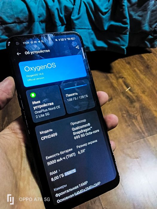 обмен телефон буу