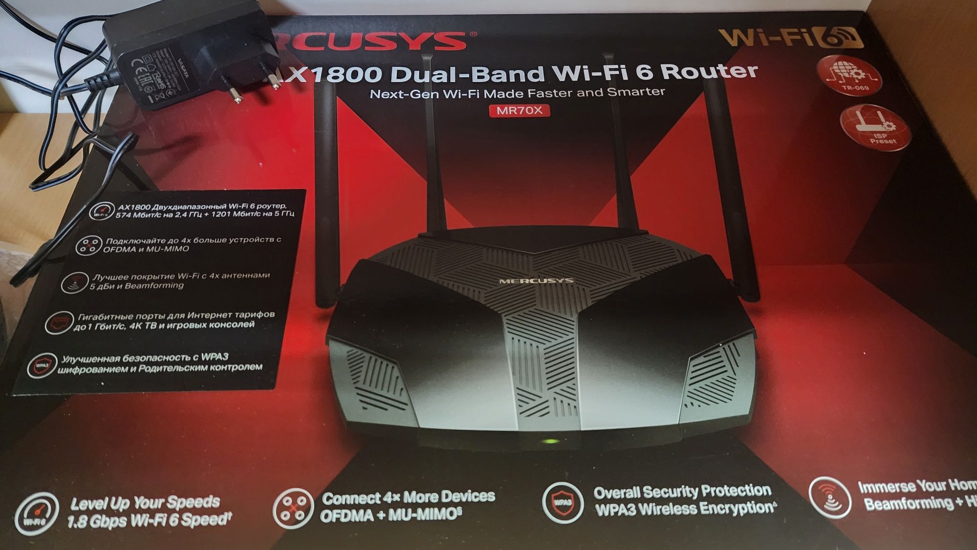Вай фай роутер, wi fi