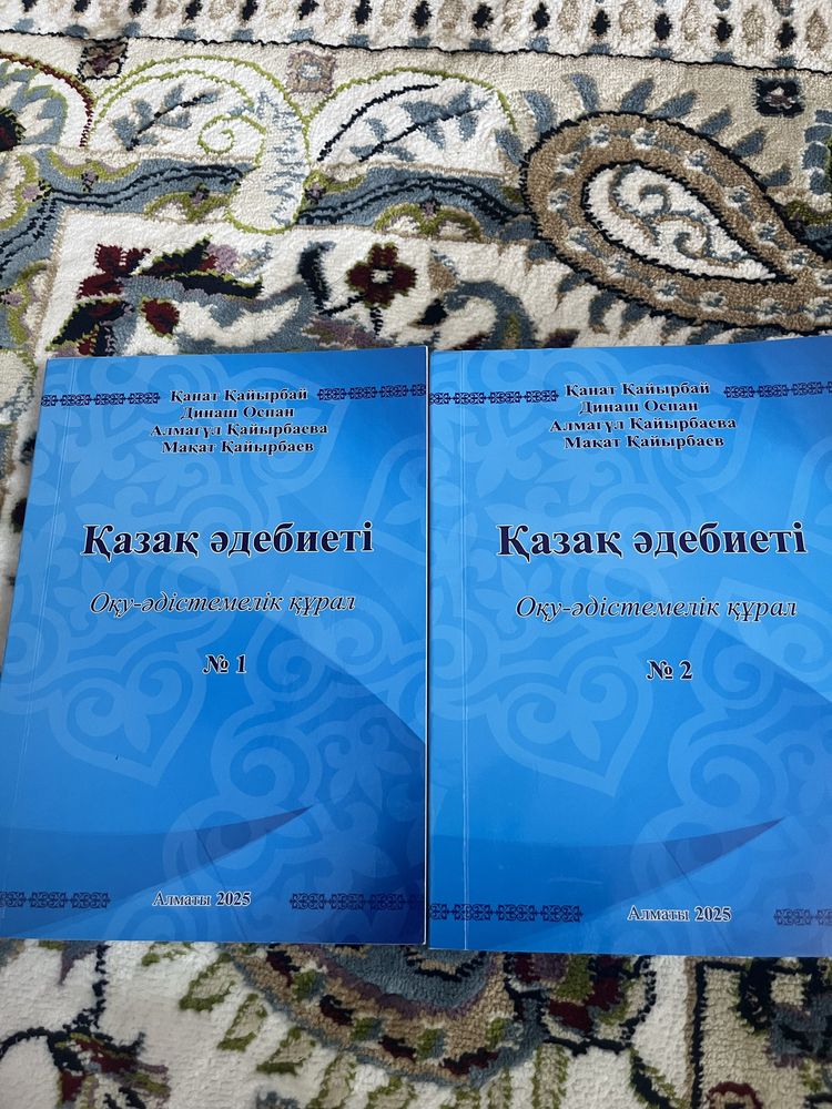 Книги для подготовки ЕНТ