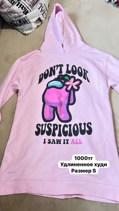 Все вещи в отличном состоянии