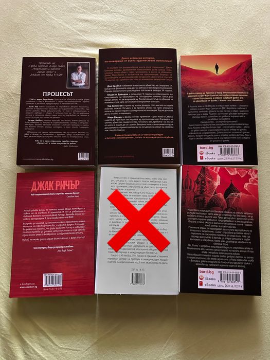 Чисто нови книги