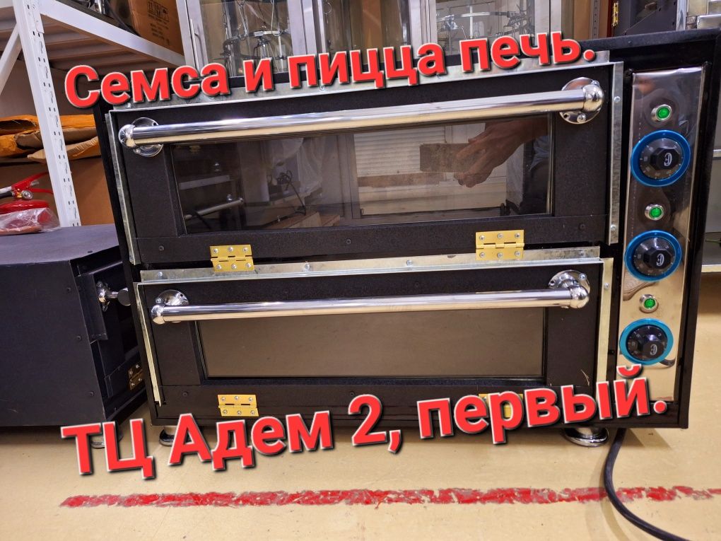 Продажа электрической пицца печи с камнем. ИМЕЕТСЯ РАССРОЧКА 0-0-12.