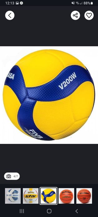 Мяч футбол волебол баскетбол