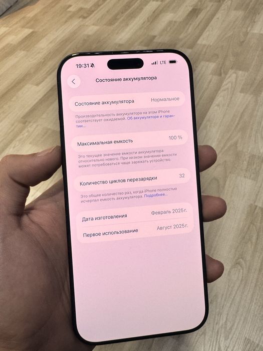 Iphone 16 pro max