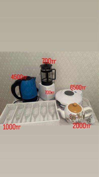 Продам новое..