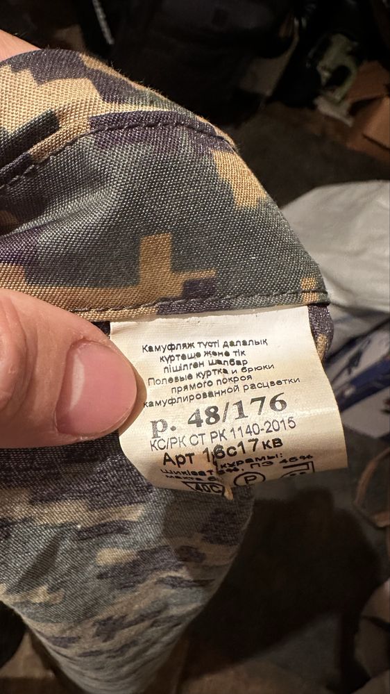 Продам военную форму