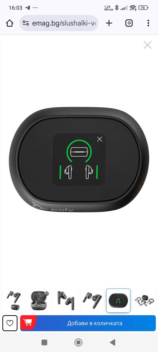 Слушалки Poly Voyager Free 60+UC