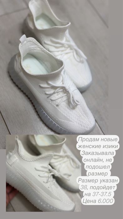 Новые женские кроссовки