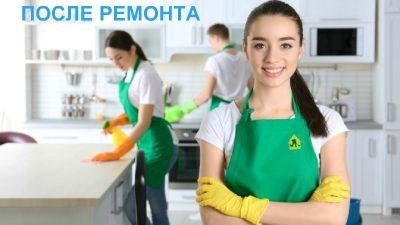 НЕДОРОГАЯ УБОРКА от 400.000 сум